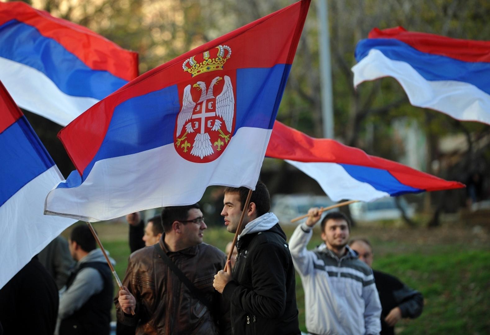 Народ в сербии